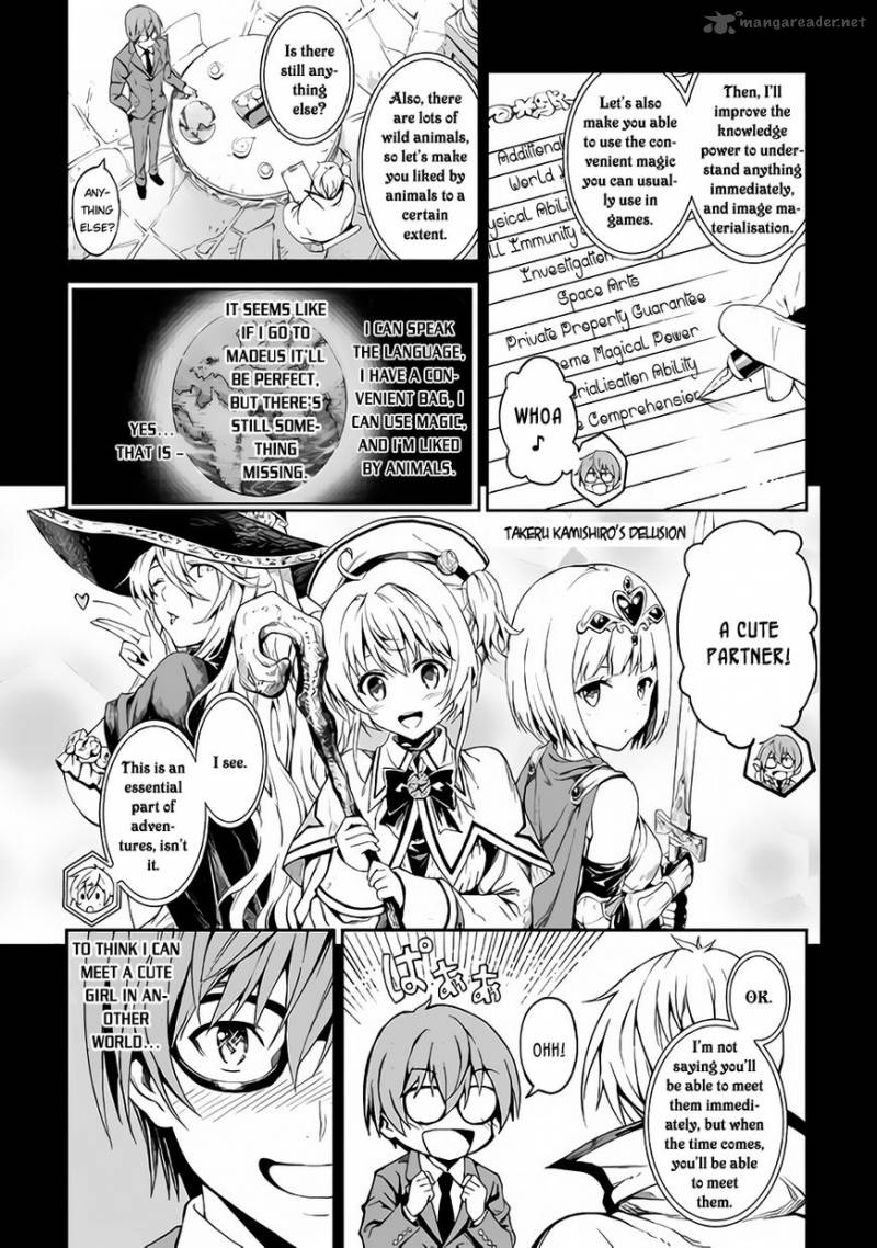 Sozai Saishuka No Isekai Ryokouki Chapter 1 Page 23