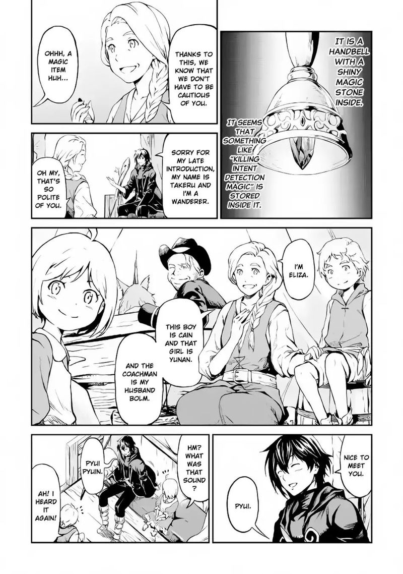 Sozai Saishuka No Isekai Ryokouki Chapter 10 Page 10