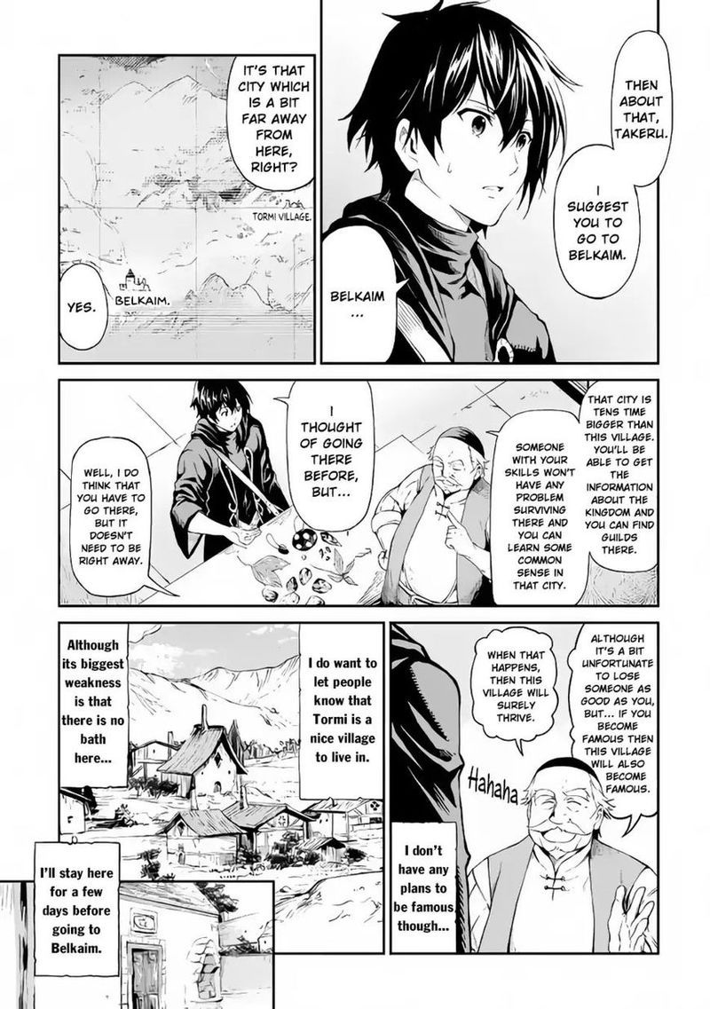 Sozai Saishuka No Isekai Ryokouki Chapter 11 Page 1