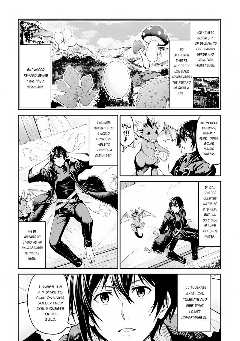 Sozai Saishuka No Isekai Ryokouki Chapter 14 Page 28