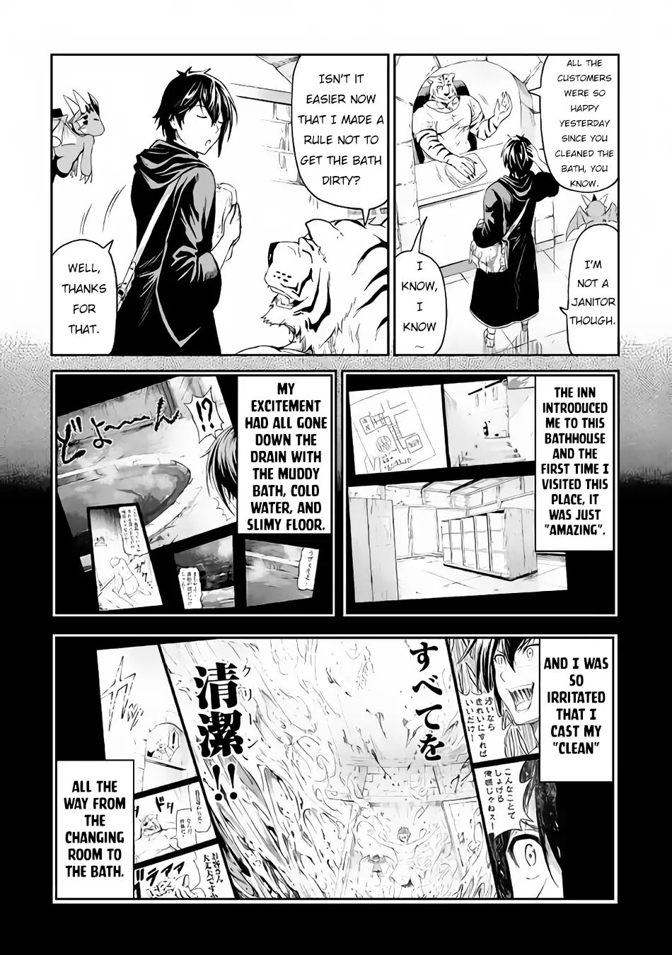 Sozai Saishuka No Isekai Ryokouki Chapter 15 Page 12