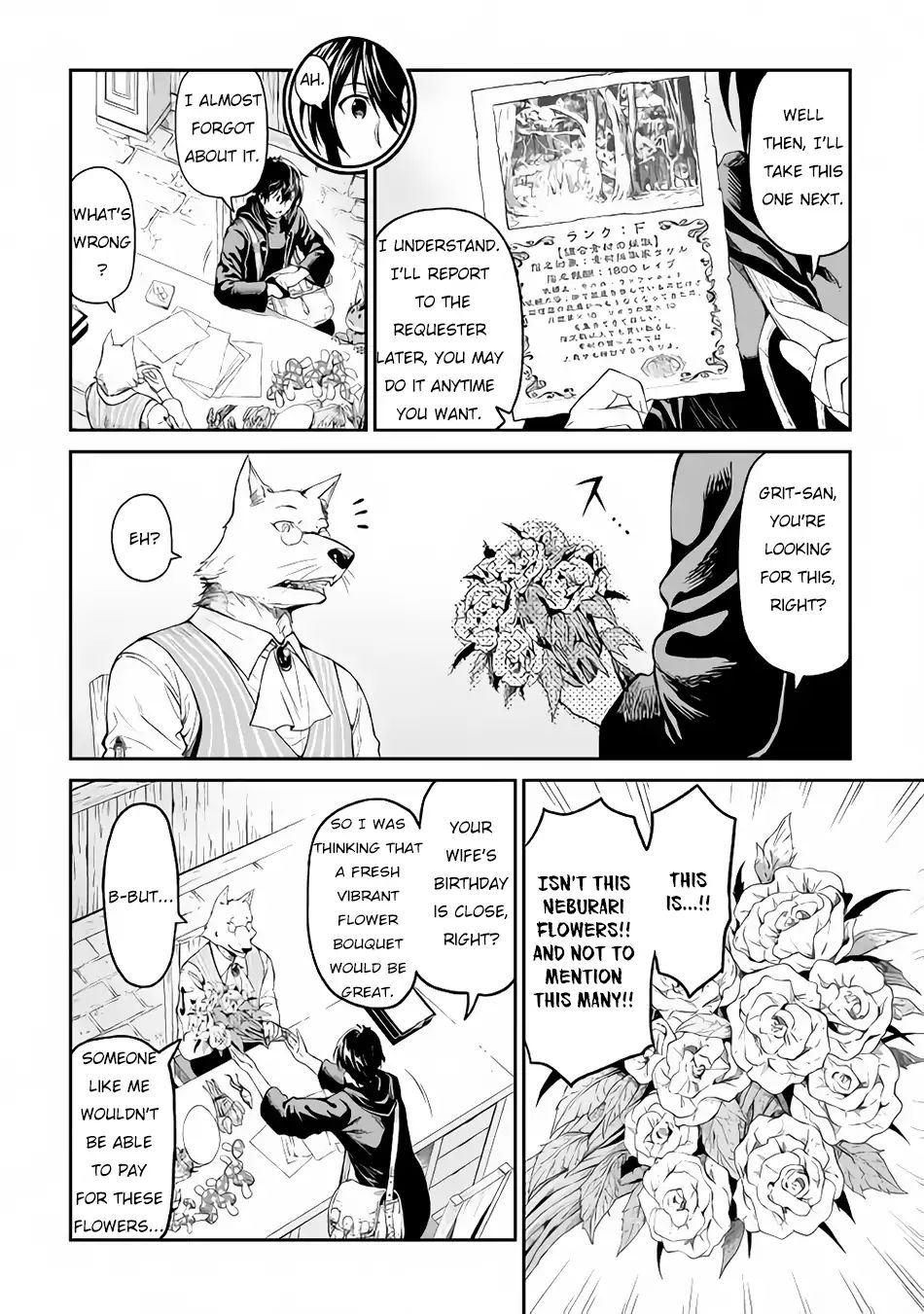 Sozai Saishuka No Isekai Ryokouki Chapter 15 Page 4