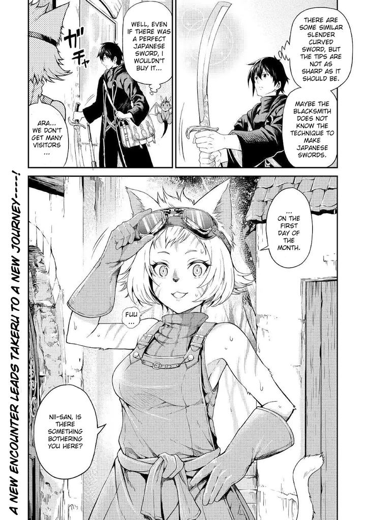 Sozai Saishuka No Isekai Ryokouki Chapter 18 Page 25