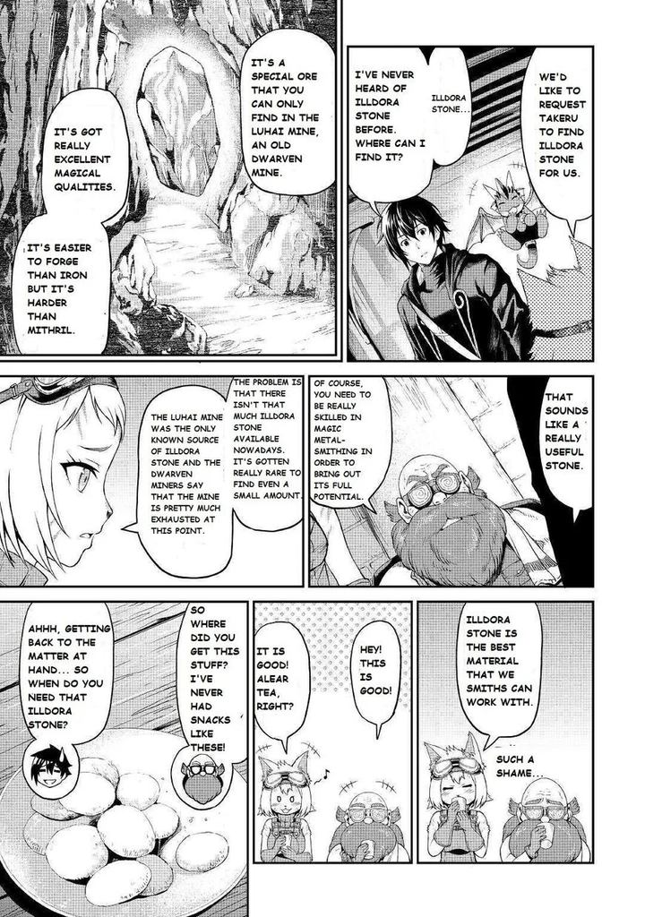 Sozai Saishuka No Isekai Ryokouki Chapter 19 Page 10