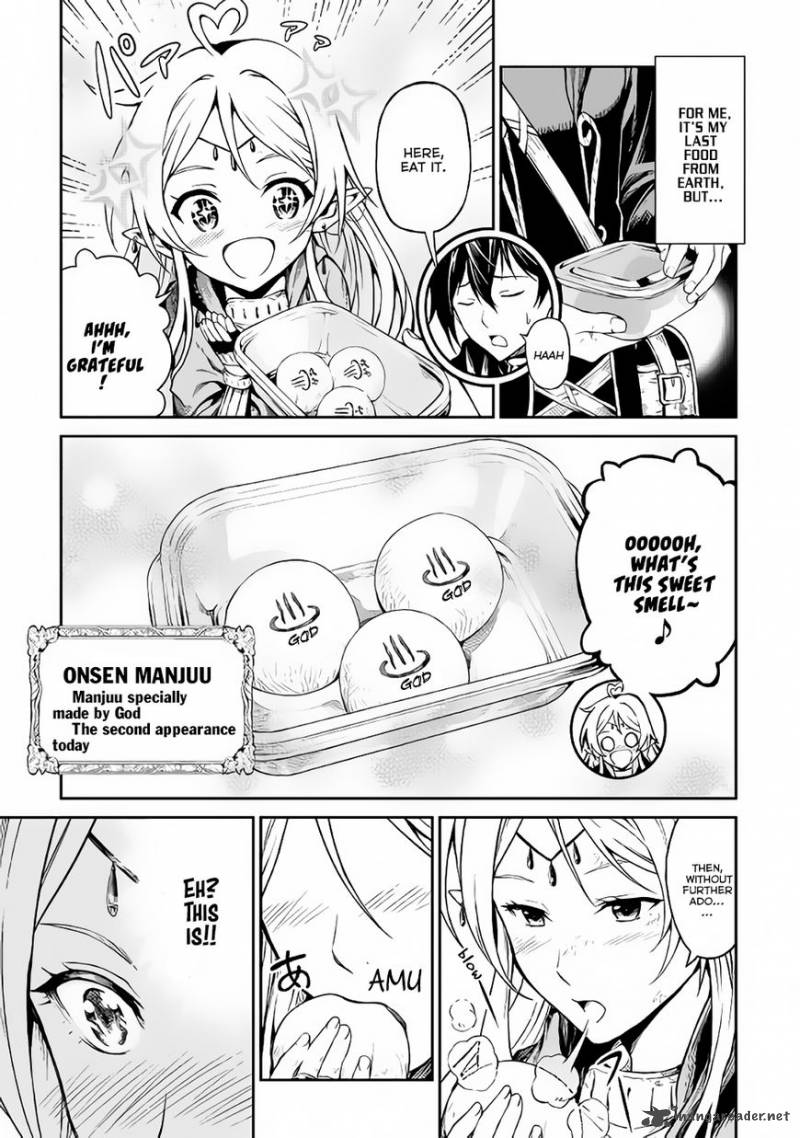 Sozai Saishuka No Isekai Ryokouki Chapter 2 Page 16