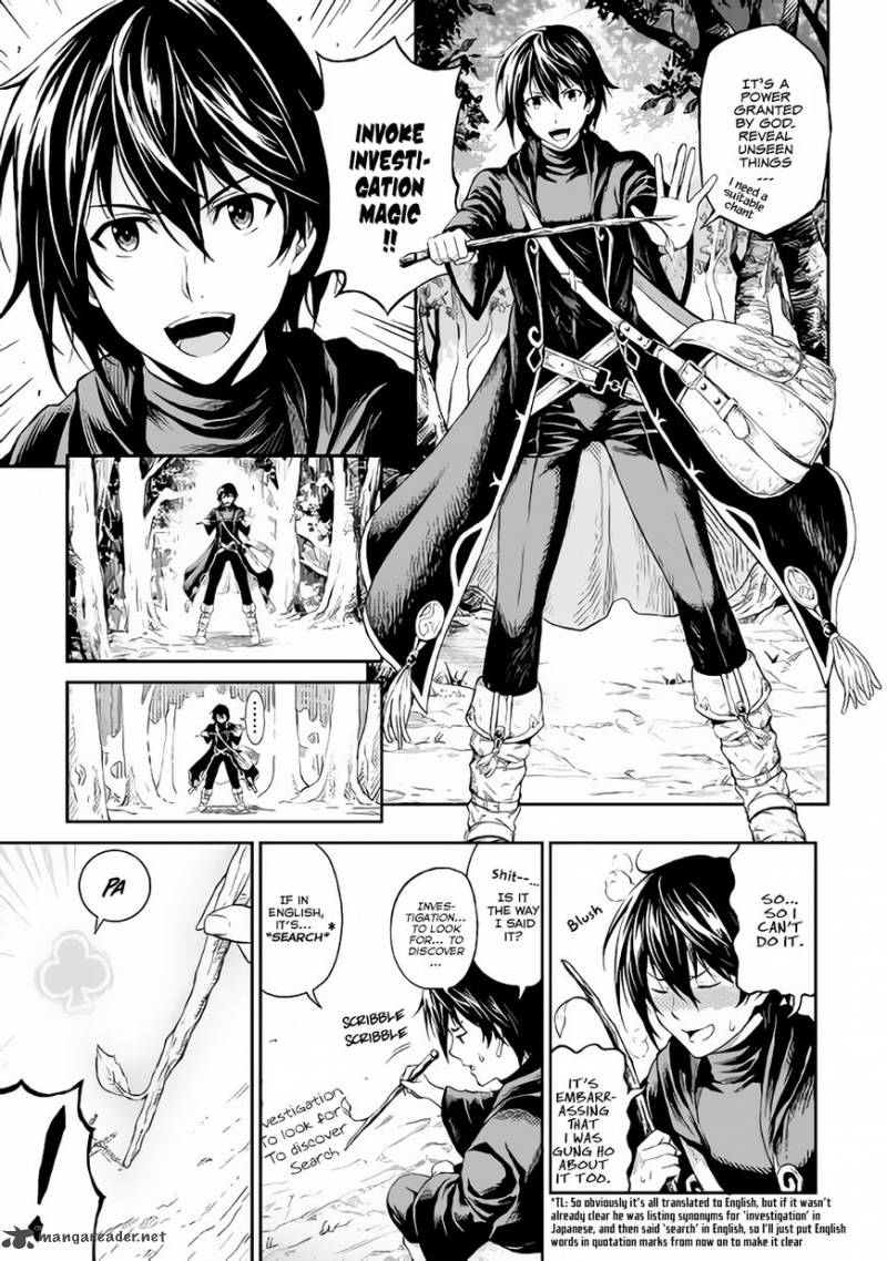 Sozai Saishuka No Isekai Ryokouki Chapter 2 Page 5