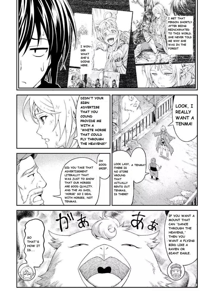 Sozai Saishuka No Isekai Ryokouki Chapter 20 Page 10