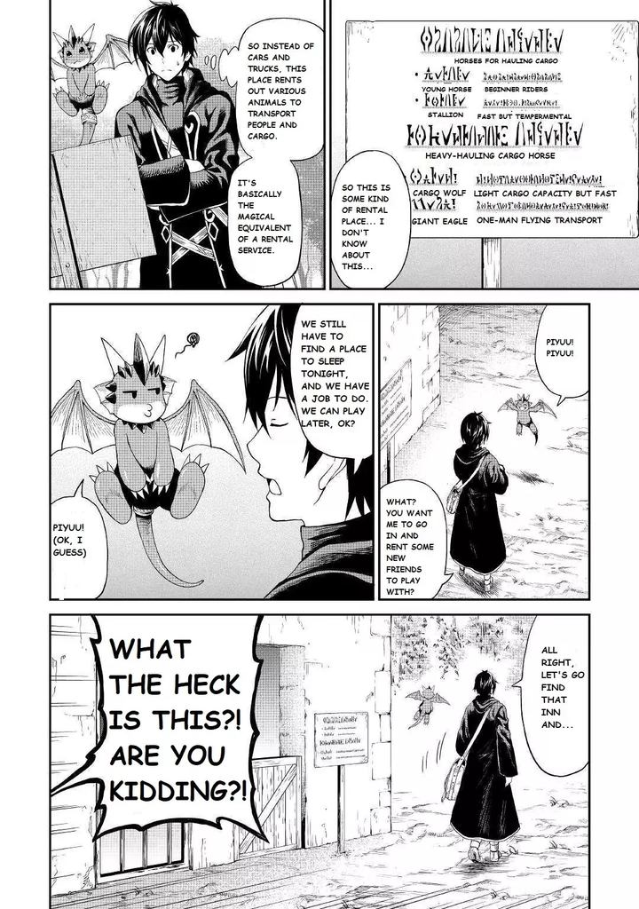 Sozai Saishuka No Isekai Ryokouki Chapter 20 Page 8