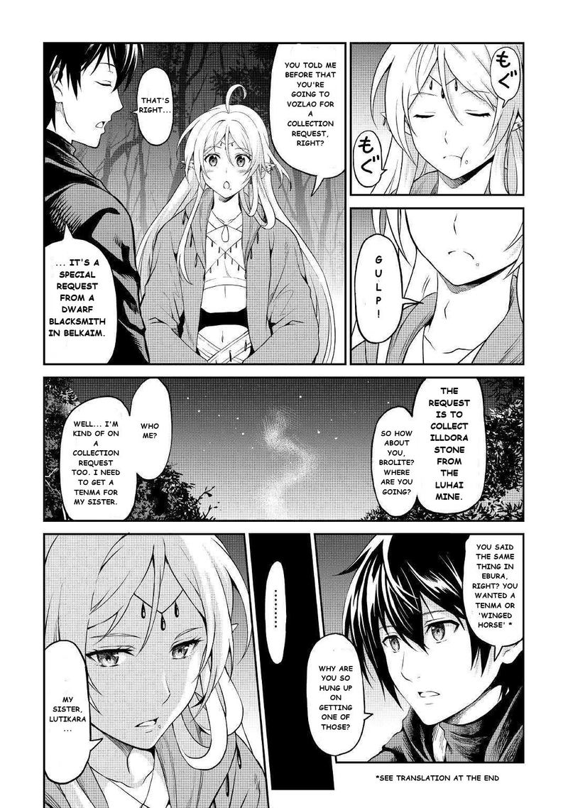 Sozai Saishuka No Isekai Ryokouki Chapter 21 Page 17
