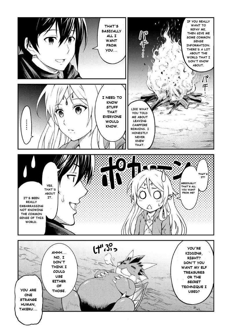 Sozai Saishuka No Isekai Ryokouki Chapter 21 Page 19