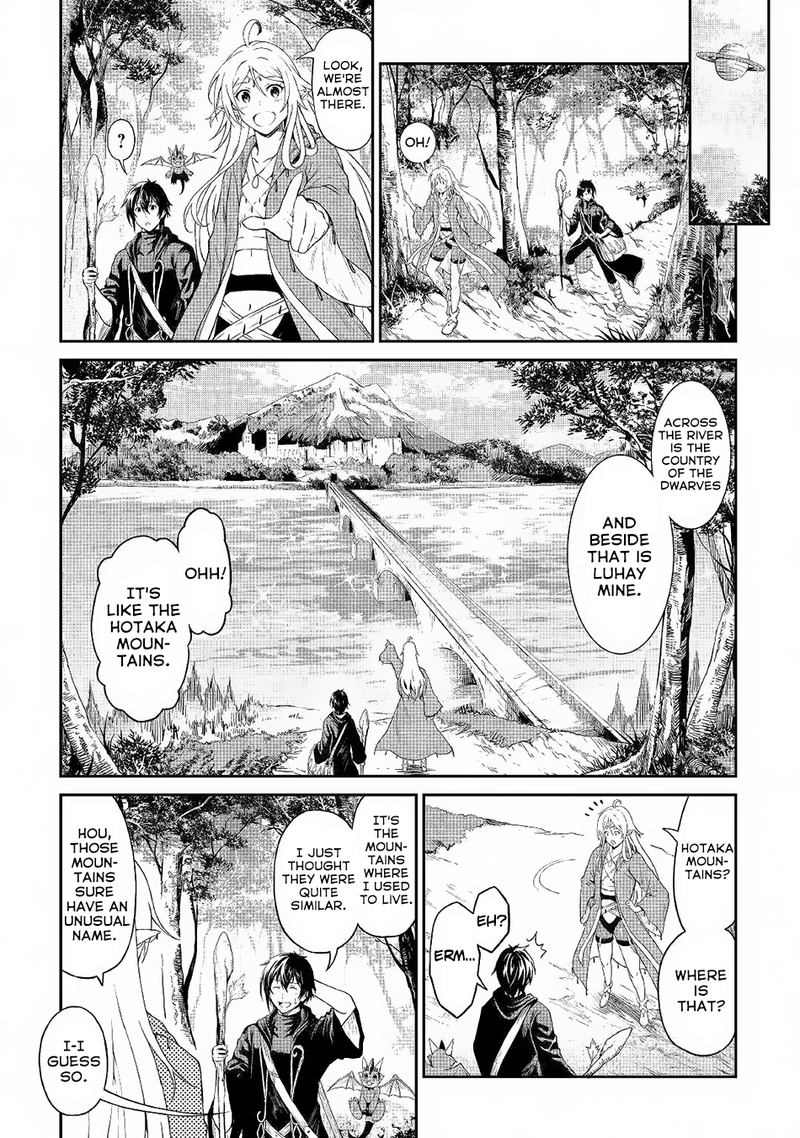 Sozai Saishuka No Isekai Ryokouki Chapter 22 Page 1