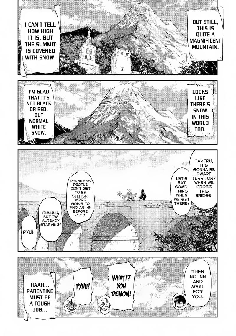 Sozai Saishuka No Isekai Ryokouki Chapter 22 Page 2