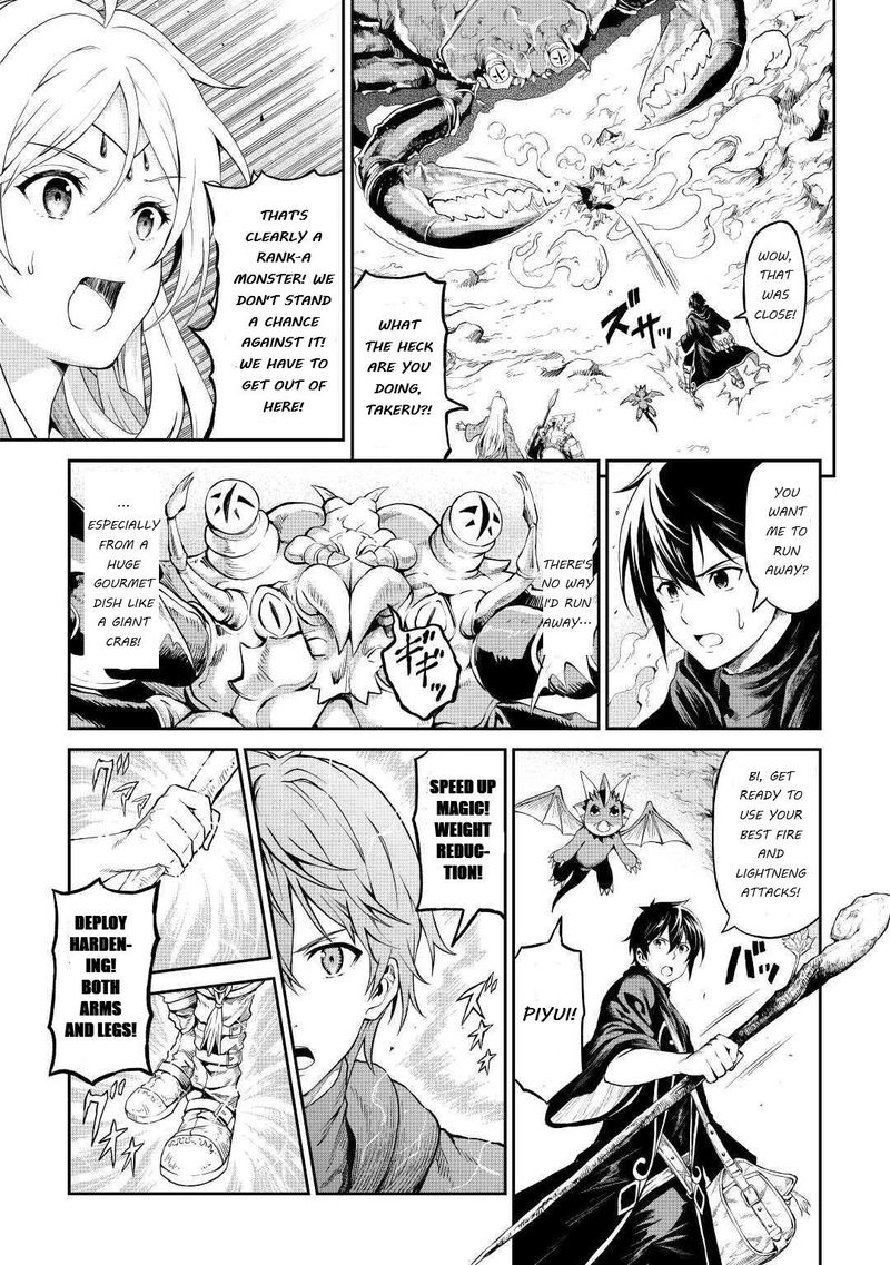 Sozai Saishuka No Isekai Ryokouki Chapter 26 Page 18