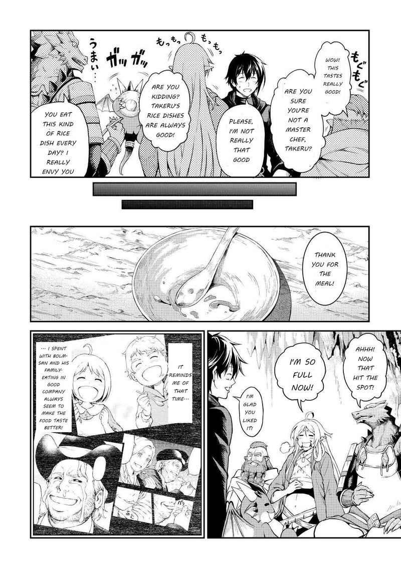 Sozai Saishuka No Isekai Ryokouki Chapter 26 Page 4