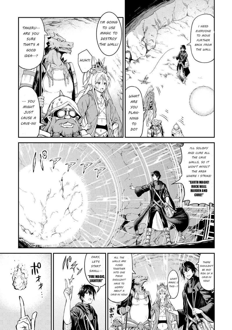 Sozai Saishuka No Isekai Ryokouki Chapter 26 Page 9