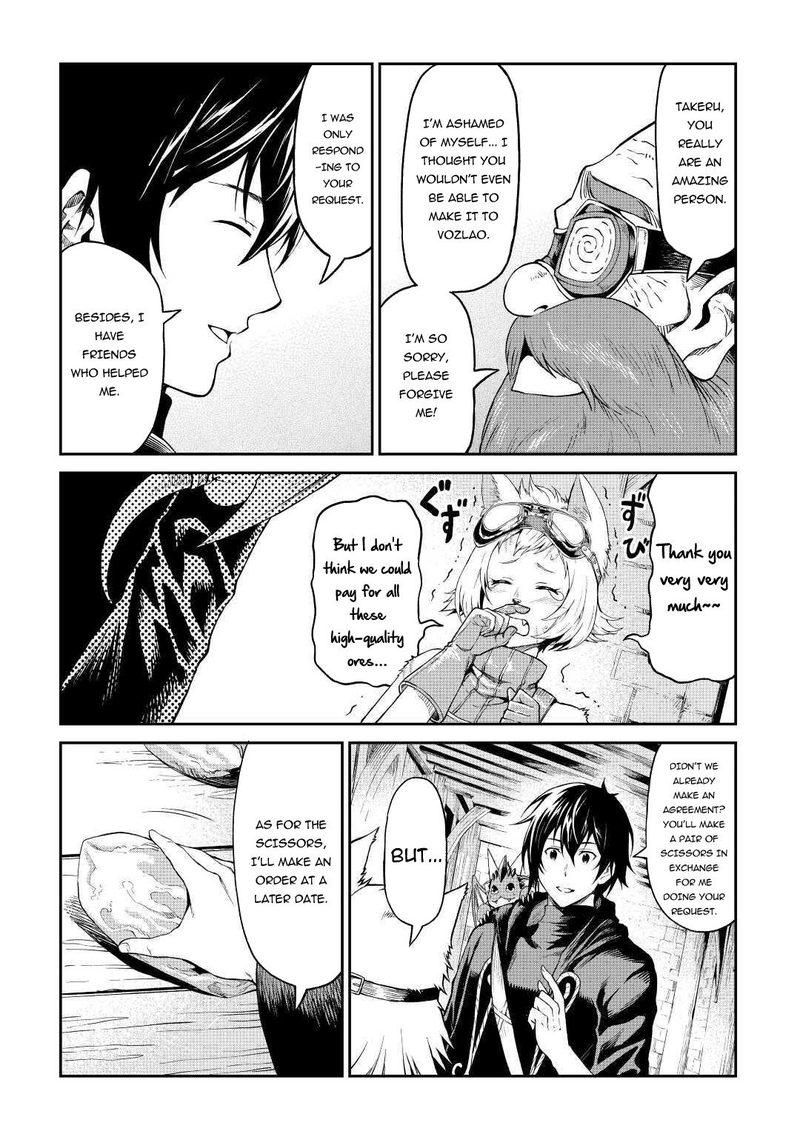 Sozai Saishuka No Isekai Ryokouki Chapter 27 Page 24
