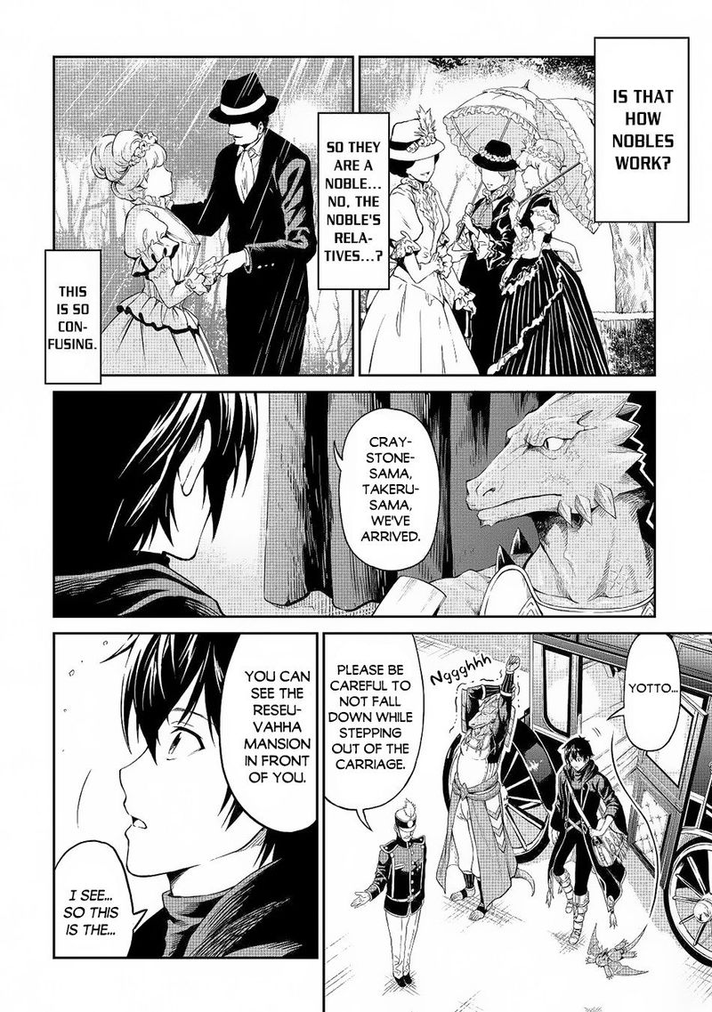 Sozai Saishuka No Isekai Ryokouki Chapter 28 Page 14