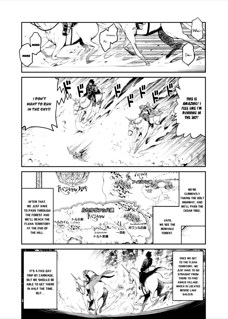 Sozai Saishuka No Isekai Ryokouki Chapter 32 Page 20