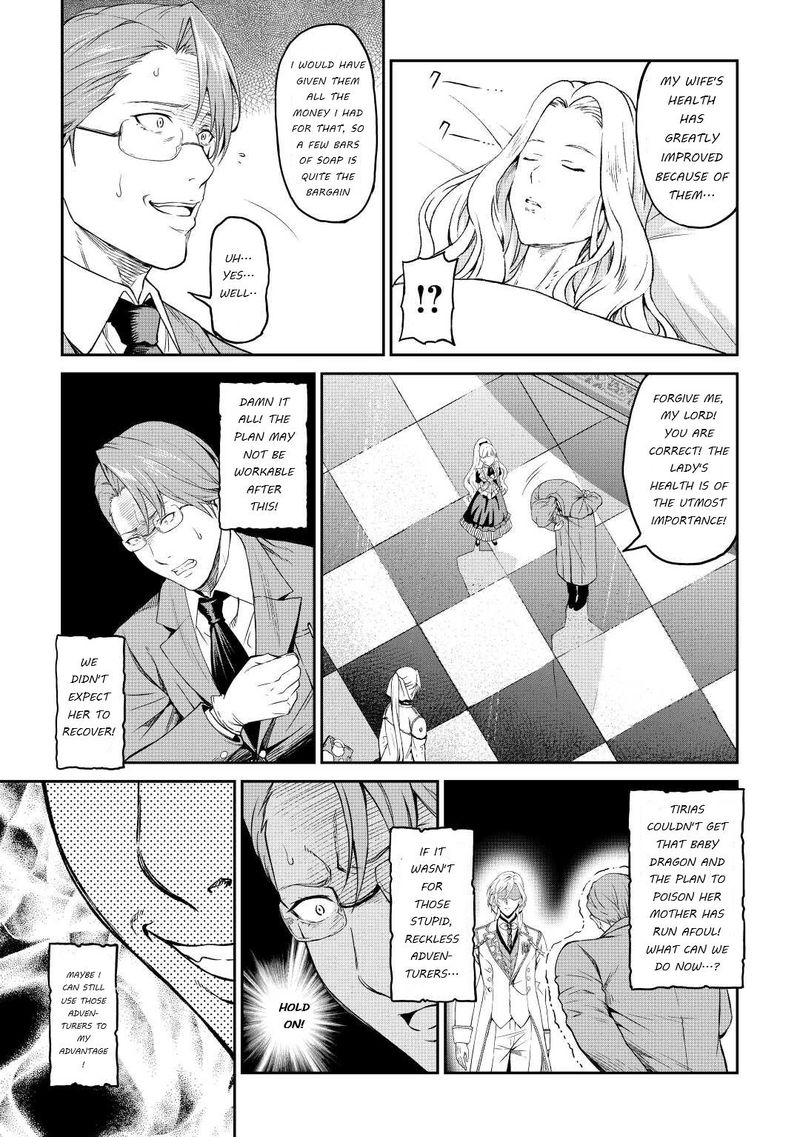 Sozai Saishuka No Isekai Ryokouki Chapter 34 Page 15