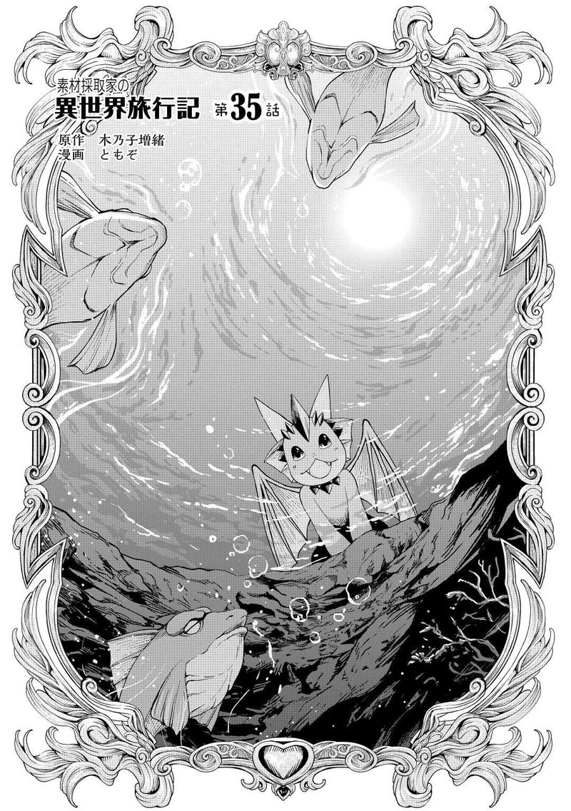 Sozai Saishuka No Isekai Ryokouki Chapter 35 Page 1