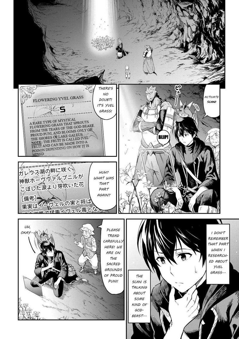 Sozai Saishuka No Isekai Ryokouki Chapter 35 Page 2