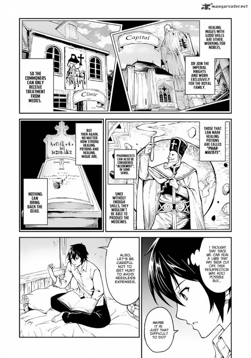 Sozai Saishuka No Isekai Ryokouki Chapter 4 Page 15