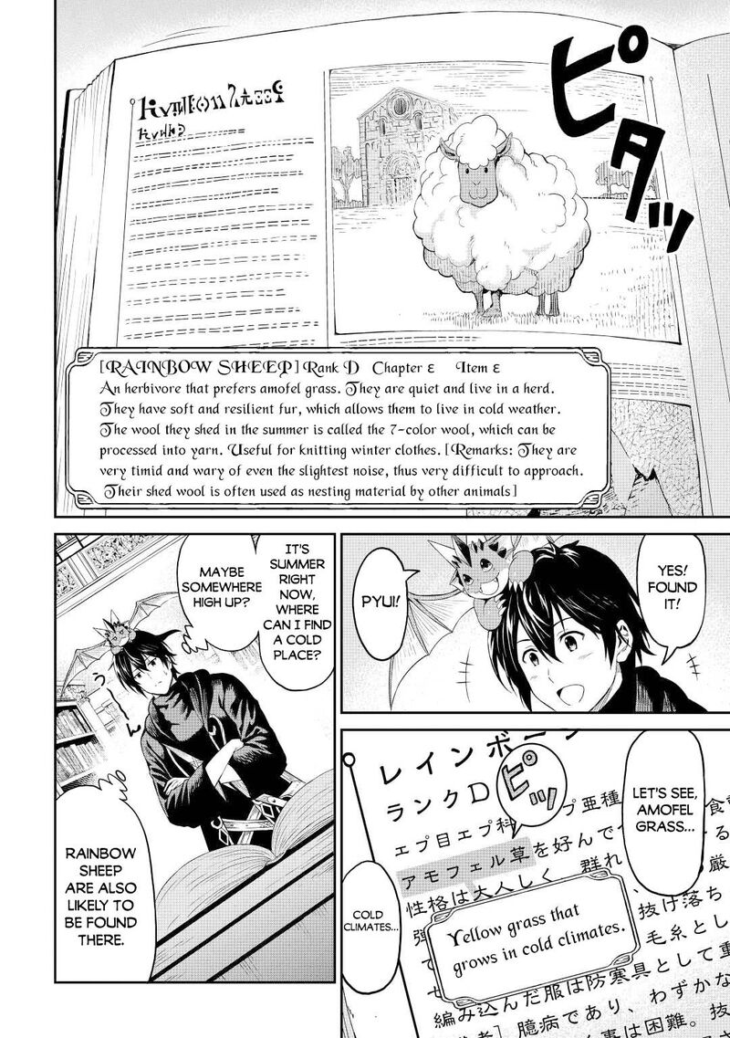 Sozai Saishuka No Isekai Ryokouki Chapter 40 Page 22