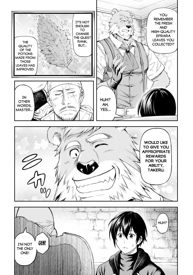 Sozai Saishuka No Isekai Ryokouki Chapter 46 Page 5