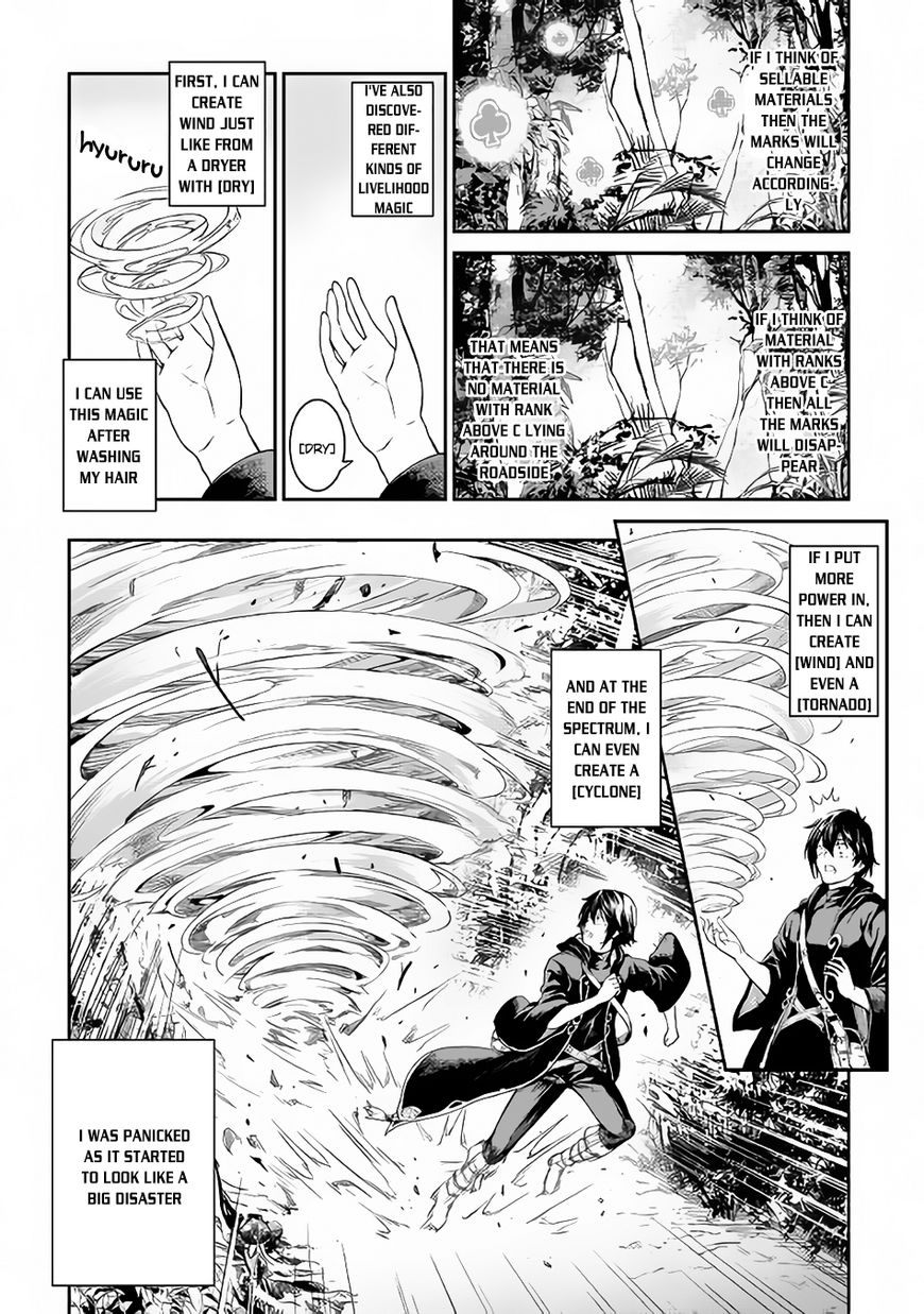 Sozai Saishuka No Isekai Ryokouki Chapter 5 Page 12