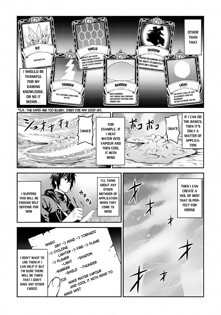 Sozai Saishuka No Isekai Ryokouki Chapter 5 Page 14