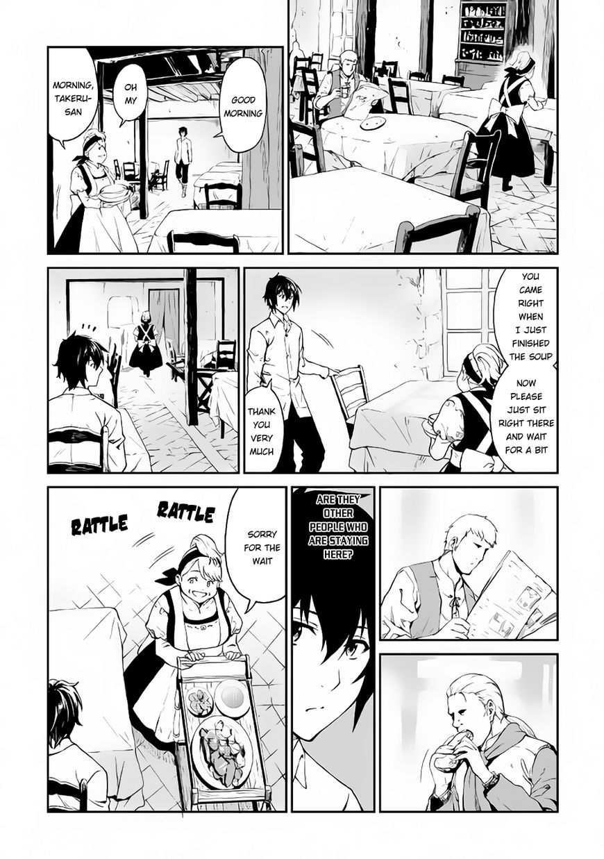 Sozai Saishuka No Isekai Ryokouki Chapter 5 Page 3