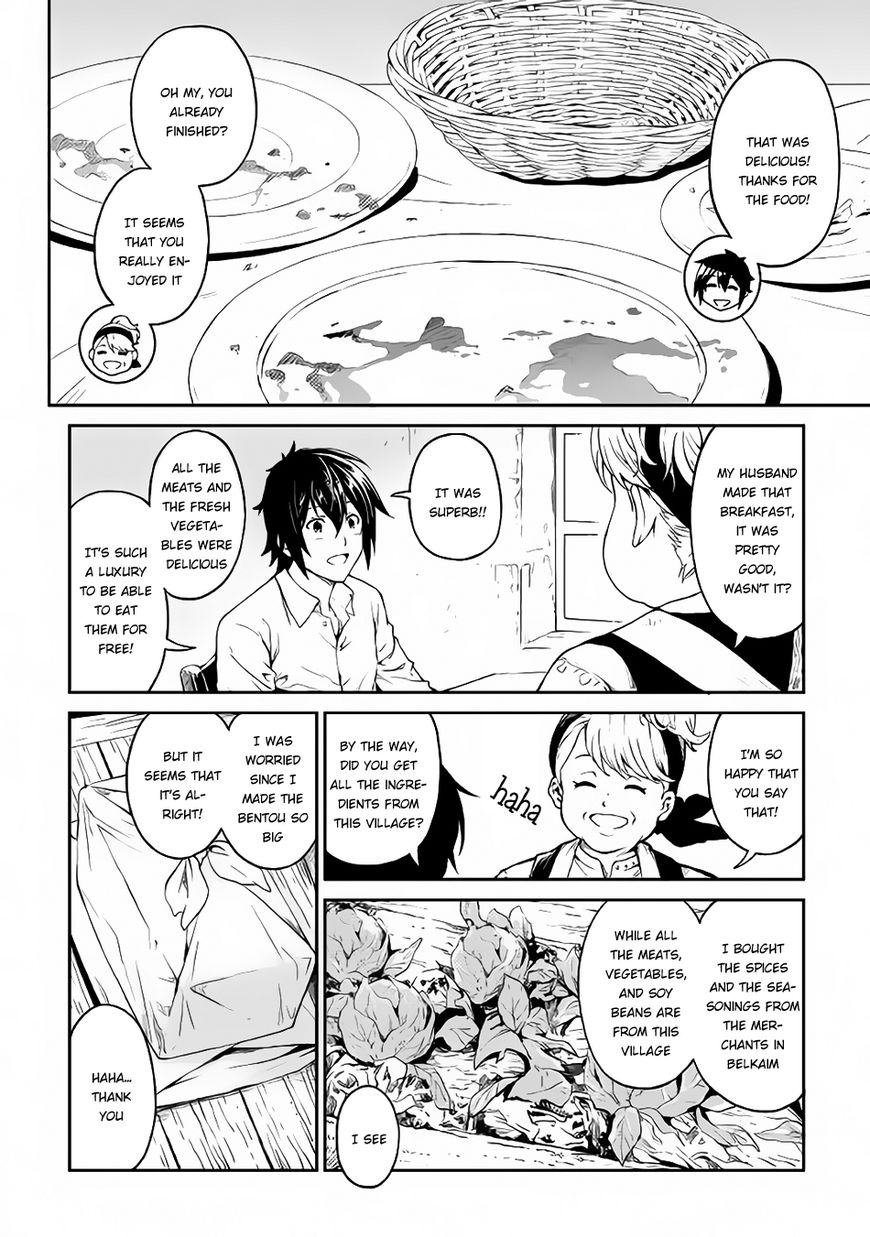 Sozai Saishuka No Isekai Ryokouki Chapter 5 Page 6