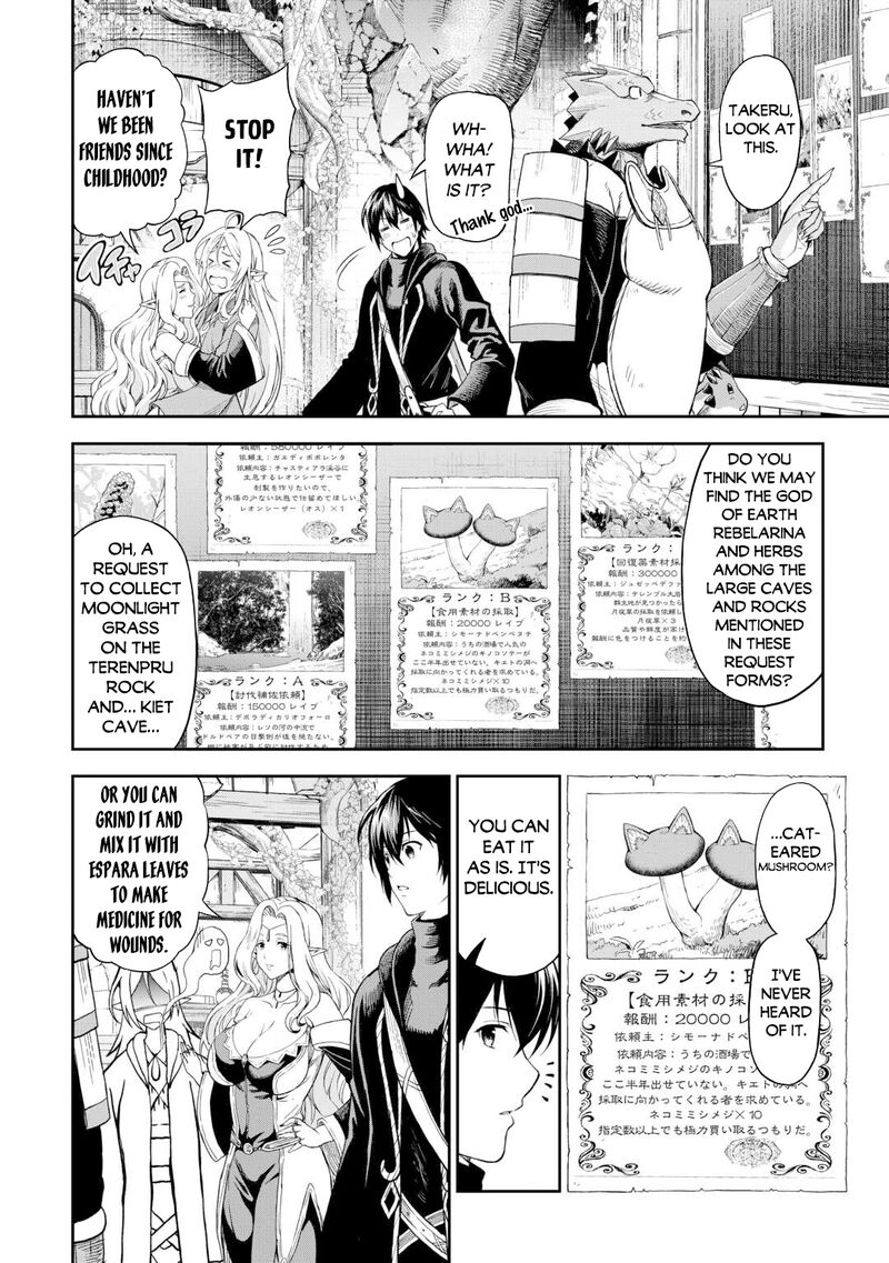 Sozai Saishuka No Isekai Ryokouki Chapter 53 Page 8