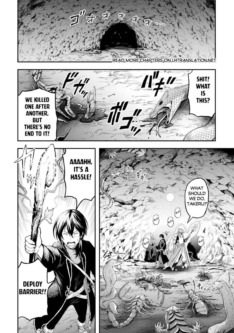 Sozai Saishuka No Isekai Ryokouki Chapter 55a Page 3