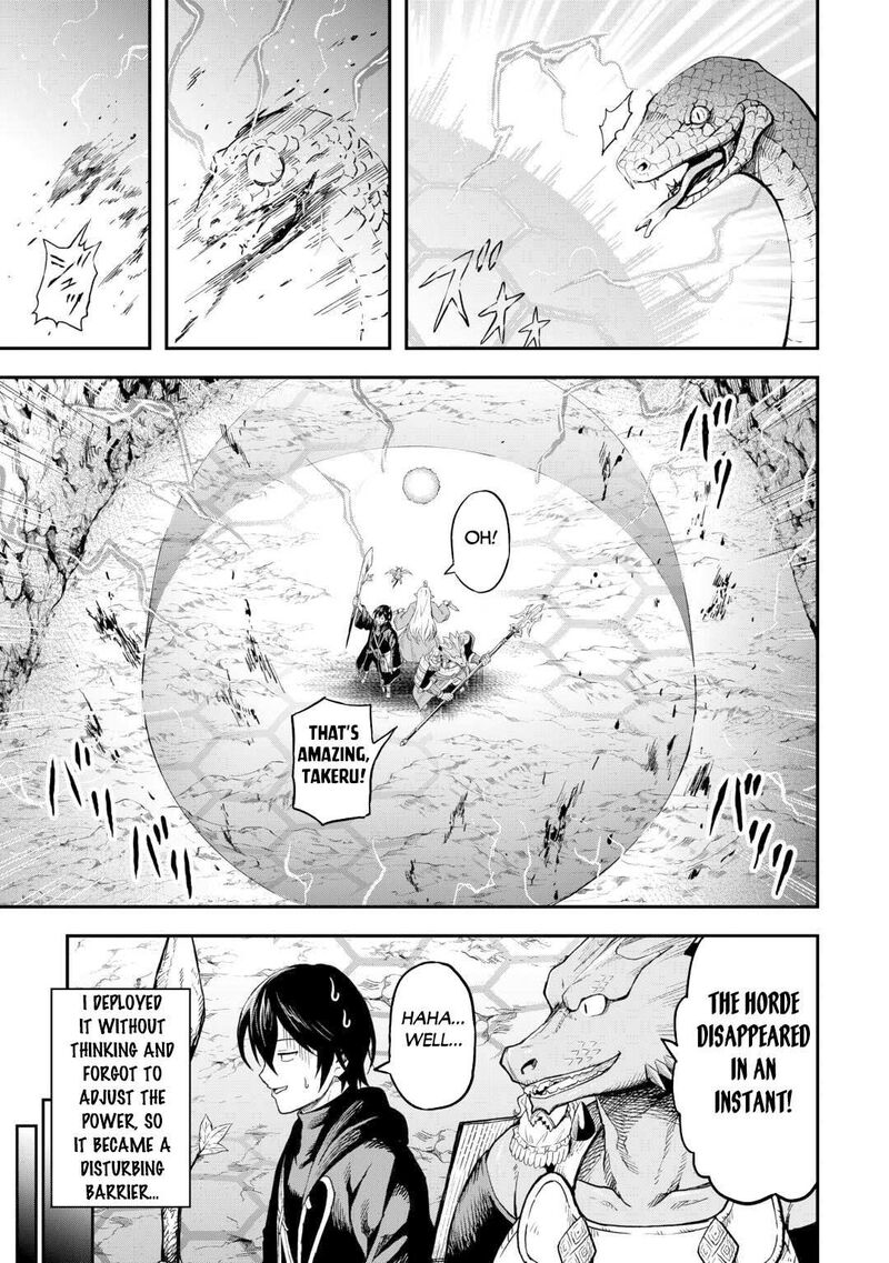 Sozai Saishuka No Isekai Ryokouki Chapter 55a Page 4
