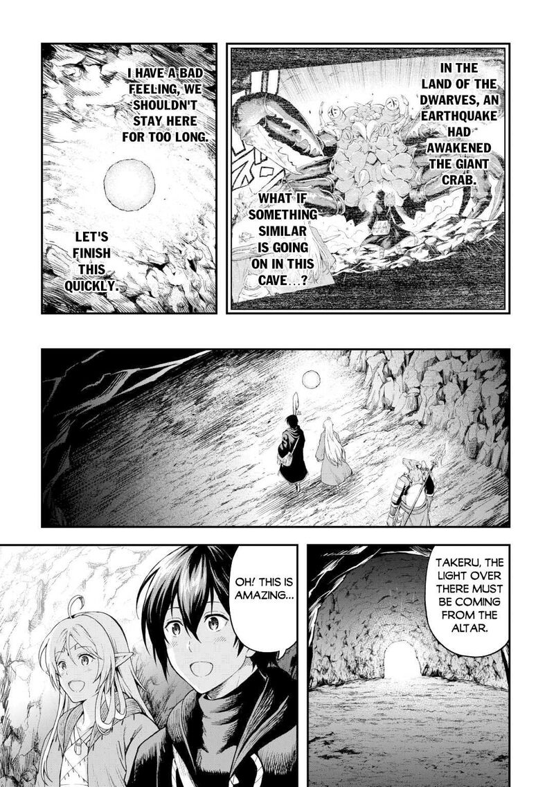 Sozai Saishuka No Isekai Ryokouki Chapter 55a Page 8