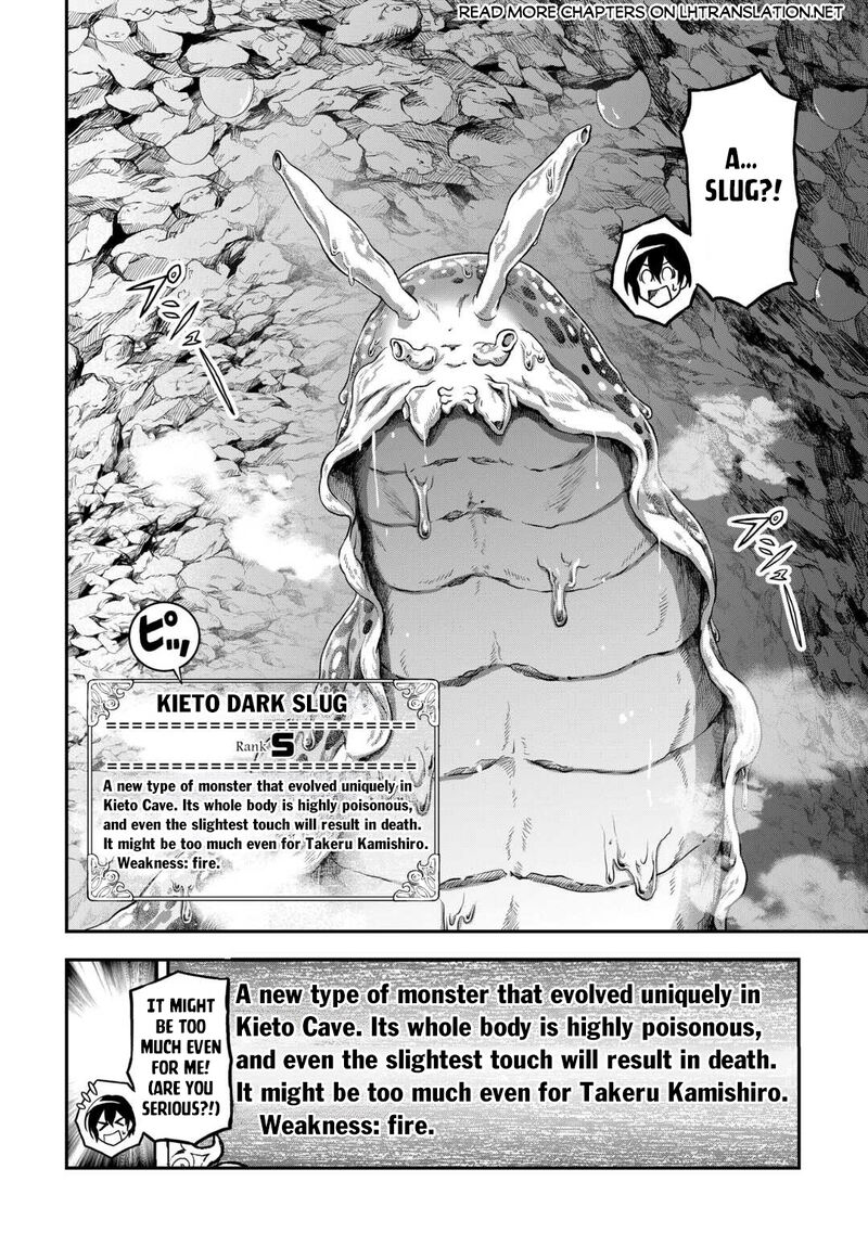 Sozai Saishuka No Isekai Ryokouki Chapter 55b Page 2