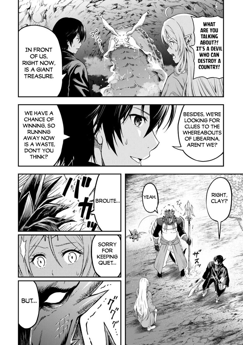 Sozai Saishuka No Isekai Ryokouki Chapter 55b Page 4