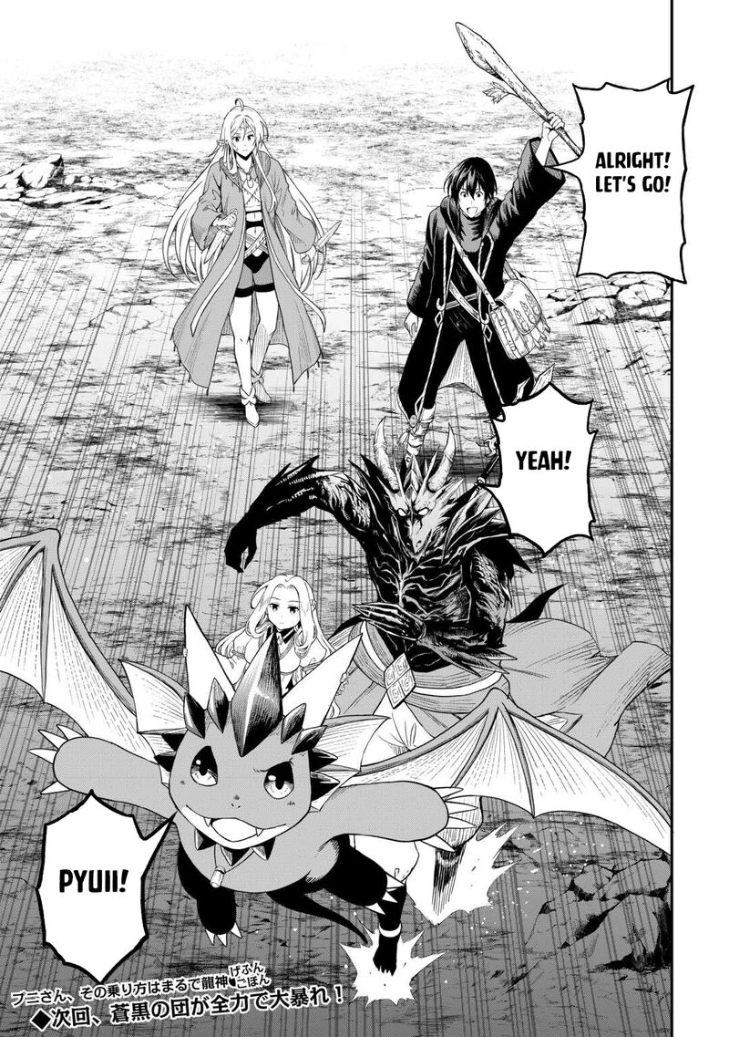 Sozai Saishuka No Isekai Ryokouki Chapter 55b Page 9
