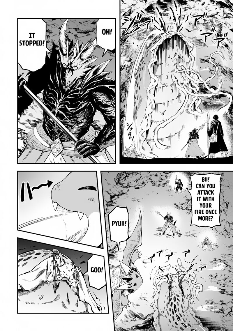 Sozai Saishuka No Isekai Ryokouki Chapter 56 Page 13