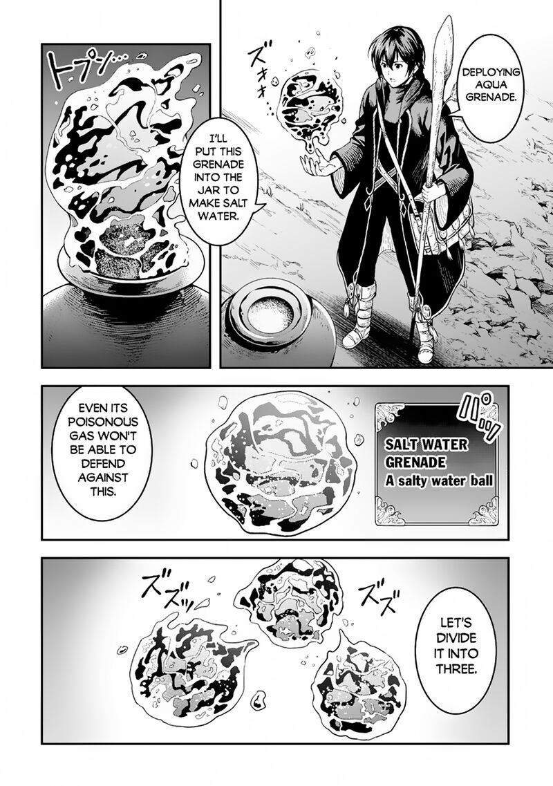 Sozai Saishuka No Isekai Ryokouki Chapter 56 Page 17