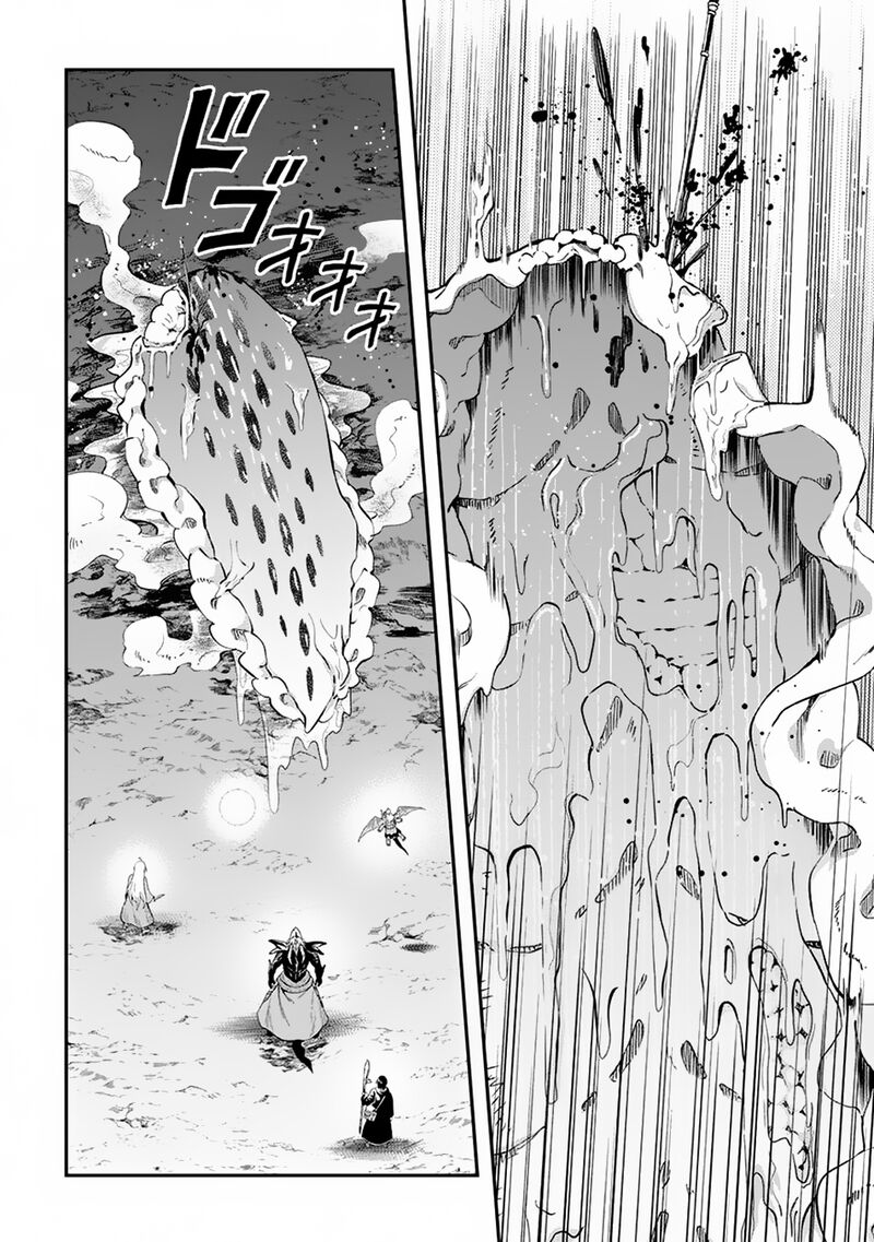 Sozai Saishuka No Isekai Ryokouki Chapter 56 Page 21
