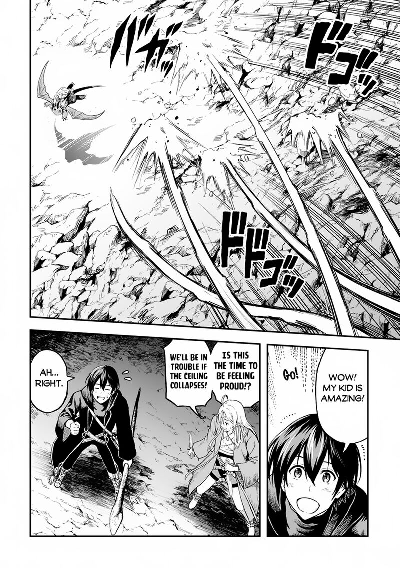 Sozai Saishuka No Isekai Ryokouki Chapter 56 Page 4