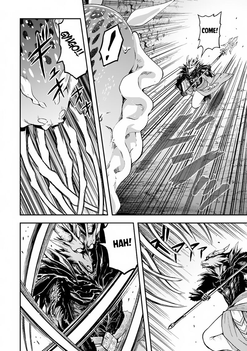 Sozai Saishuka No Isekai Ryokouki Chapter 56 Page 8