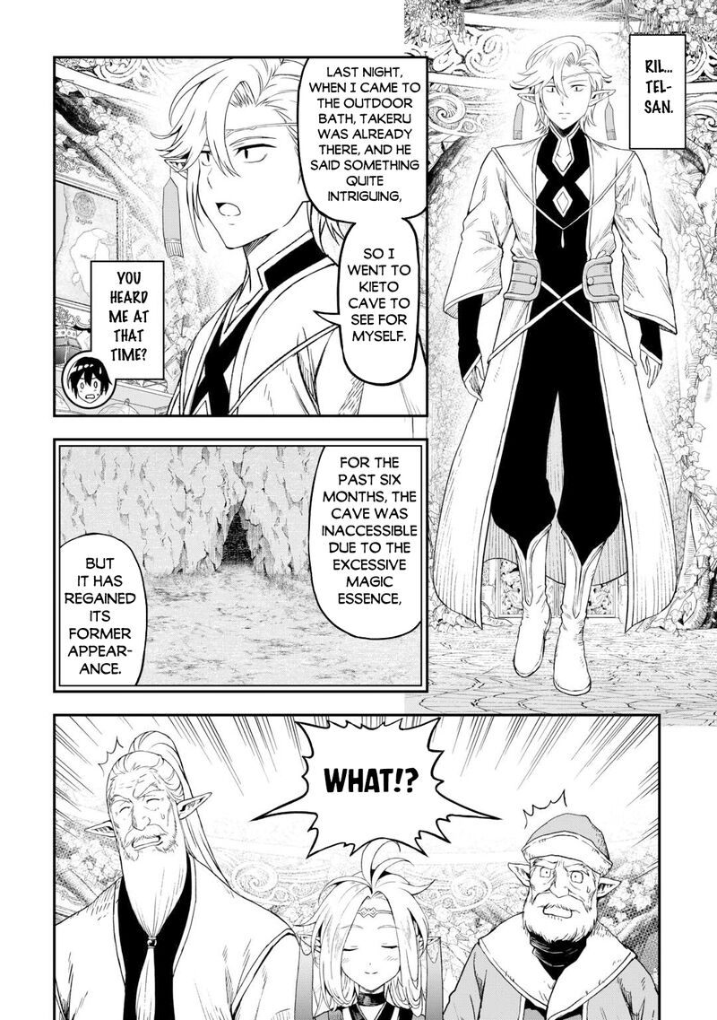 Sozai Saishuka No Isekai Ryokouki Chapter 57 Page 14