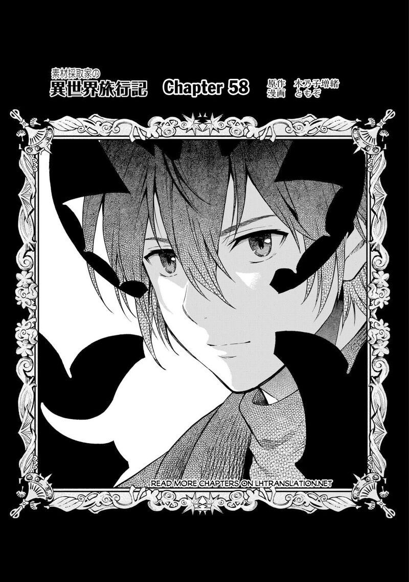 Sozai Saishuka No Isekai Ryokouki Chapter 58 Page 1
