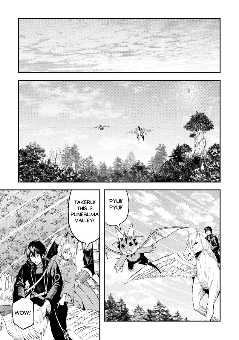Sozai Saishuka No Isekai Ryokouki Chapter 58 Page 13