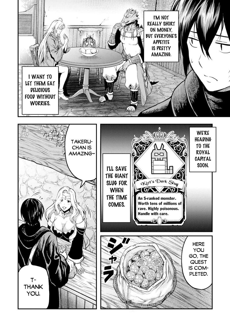 Sozai Saishuka No Isekai Ryokouki Chapter 58 Page 4