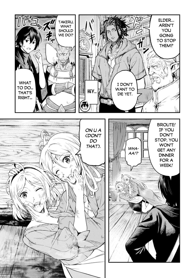 Sozai Saishuka No Isekai Ryokouki Chapter 59 Page 14
