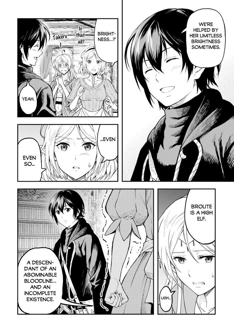 Sozai Saishuka No Isekai Ryokouki Chapter 59 Page 17